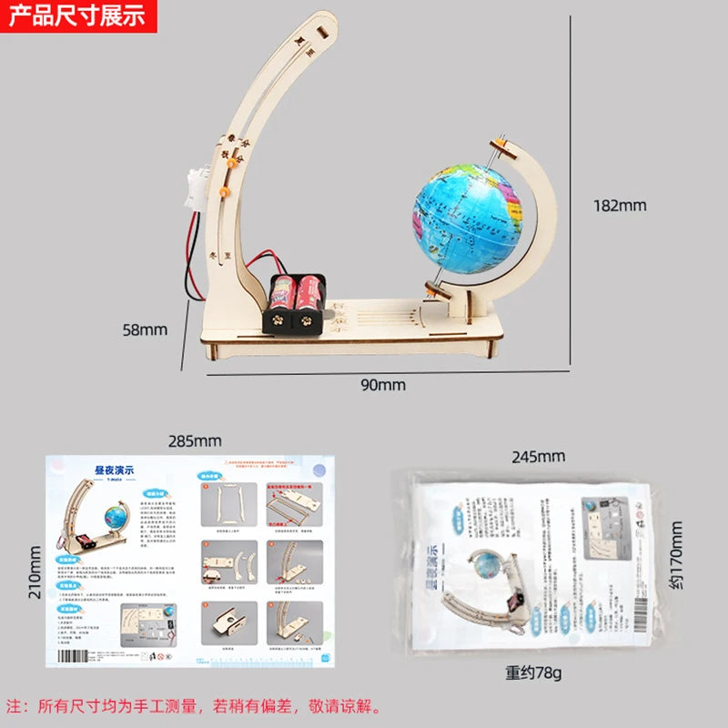 Day Night Alternation Globe Kids Science Toys DIY STEM Technological Physics Learning Kit