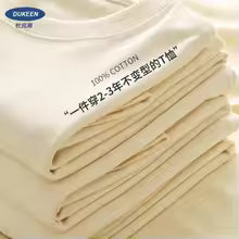 T-Shirt for Men Summer Short Sleeve Tee Cotton Solid Color